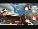 【BF4】新参兵：魔理ちゃんのBattlefield4【ゆっくり実況】 part15(番外編)