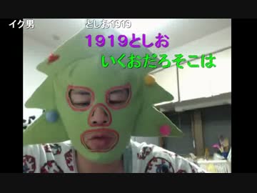 20140509 暗黒放送　ミドリアン助川の正義のラジオジャンデルジャン 2/2