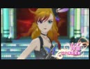 カーマ・カメ玲音
