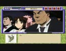 【続・御神楽少女探偵団】推理ゲーム実況プレイpart2