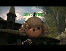 【組曲 FF14】～今更つくってみた～