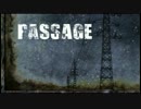 PASSAGE　一番だけ歌ってみた　そき