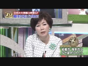 金慶珠【いつもの大火病】∑(；｀∀´)ファビョ～ン!!