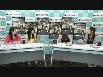 「極黒のブリュンヒルデ」カズミと小鳥のいちばん星み～つけた！(1/2)