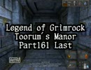 【LoG】Toorum's Manor Part161