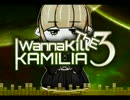 【アイワナ】I Wanna Kill The Kamilia 3【プレイ動画】#4-2