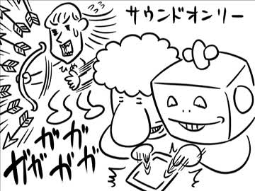 いい大人達が公式生放送出演にあたり本気で反省会を開いてみた。part15