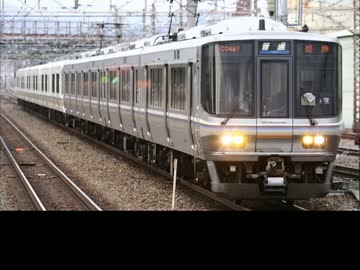 迷列車で行こう　電流計編　第23回　223系221系性能車　【エコ回避】