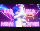 【PDA FT】ルカルカ★ナイトフィーバー【KAITO：V3】PV
