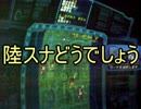 陸スナ再度七44Sクラス[戦場の絆]PN:ＩＳＡ