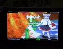 東方とかPSPとかPSPRとか東方とか②