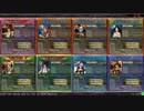 【LOV3】LOVプロの対戦動画4【ヴァミ】