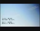 空音サイレンサ 歌ってみた