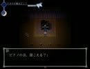 【実況】ハコイリさま症候群【part3】