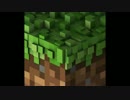 【BGM】Minecraft Volume Alpha