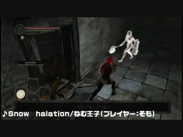 【恥じらいを】パンツ一丁でダクソ2ドタバタ協力【焚べよ】part1-1