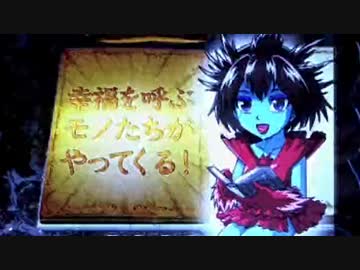 【パチンコ】CR牙狼FINAL-ZZI・Y part48