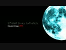 【ニコカラ】Spider Loves Chrysalis【off vocal】