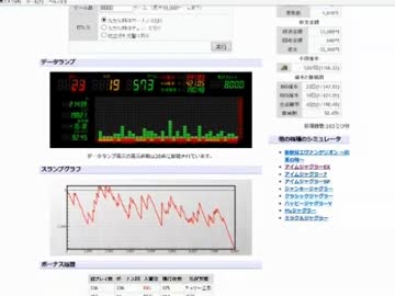 【永井兄弟】愛媛の無限その１