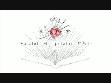心とかいう名前の未発見の臓器の機能についての考察 Adstlaxy Feat 初音ミク Utaite Database