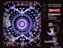 東方6ボス　Last Spell Card 【part1】