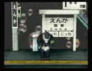 くまうた　（3449）「対最強のライバル二」　唄：嵐山クマ男（夫)