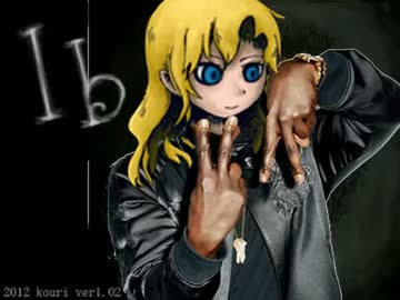 Ib ver1.02を実況生放送する13　その9が最終回
