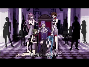 【わっか さり フリスエル  ＊ななん＊ せん chino】ヴェノマニア公の狂気