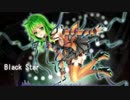 【GUMI】Black Star【オリジナル】