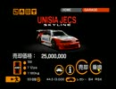 違反なんて関係ない！ＧＴ2を実況プレイ part25