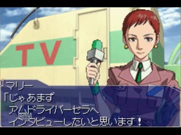 人気の アムドライバー 動画 252本 5 ニコニコ動画