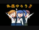 【乱屍】純須一族の俺屍クリアに挑戦 １２３回