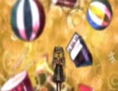 【むすち】からくりピエロ【小学生が歌ってみた】