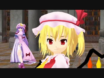 【東方MMD】フランのサイダーだよ！