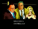 【今更初見】ポリスノーツを実況してみたかった15