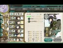 艦これ 春の期間限定イベント海域　E-2　南西海域ズンダ海峡 part3