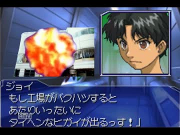 キャンプリトルウィング・工場の裏技 stage9