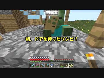 【Minecraft】地上なんて無かった 第63話
