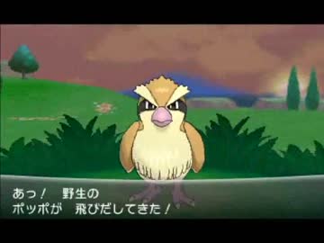 ポケモンX　初代縛り　偽トロで実況します　part1