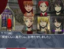 黒バスDXでリエゾンロードvsリエゾンロードPart.01