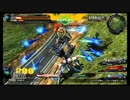 【EXVSFB】 まったり対戦動画　part4