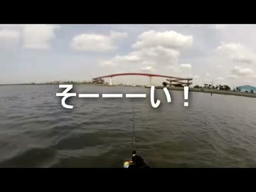 クルマで釣りに行こう♪　part 13