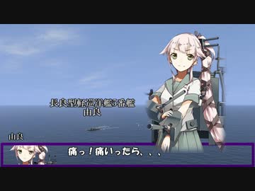 艦これil-2　二隻目　南西諸島沖警備