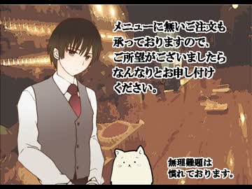 【ＡＰヘタリア】おいでませカフェバーじゃぱん【手描き】
