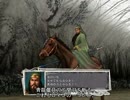 魏延乱舞　第七十六回　【三国志11PK】