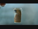 【K-POP】TOP (BIGBANG) - French Cafe 15s CM (HD)【CM】