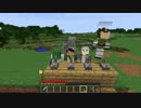 【実況】おっさん４人がマイクラ界に降り立った【part03】