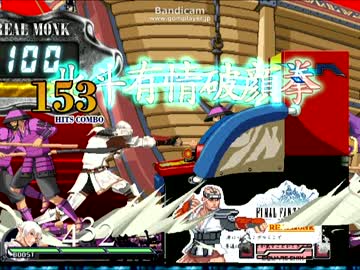【MUGEN】 第二次ﾋｬｯﾊｰ!10割だぁー！鬼畜ランセレサバイバルPart5
