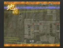 九怨をビビリながらプレイしてみた　part16