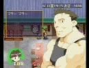 どきどきポヤッチオ 普通プレイ15　8月6日その3